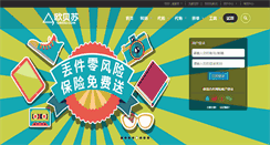 Desktop Screenshot of obesu.com